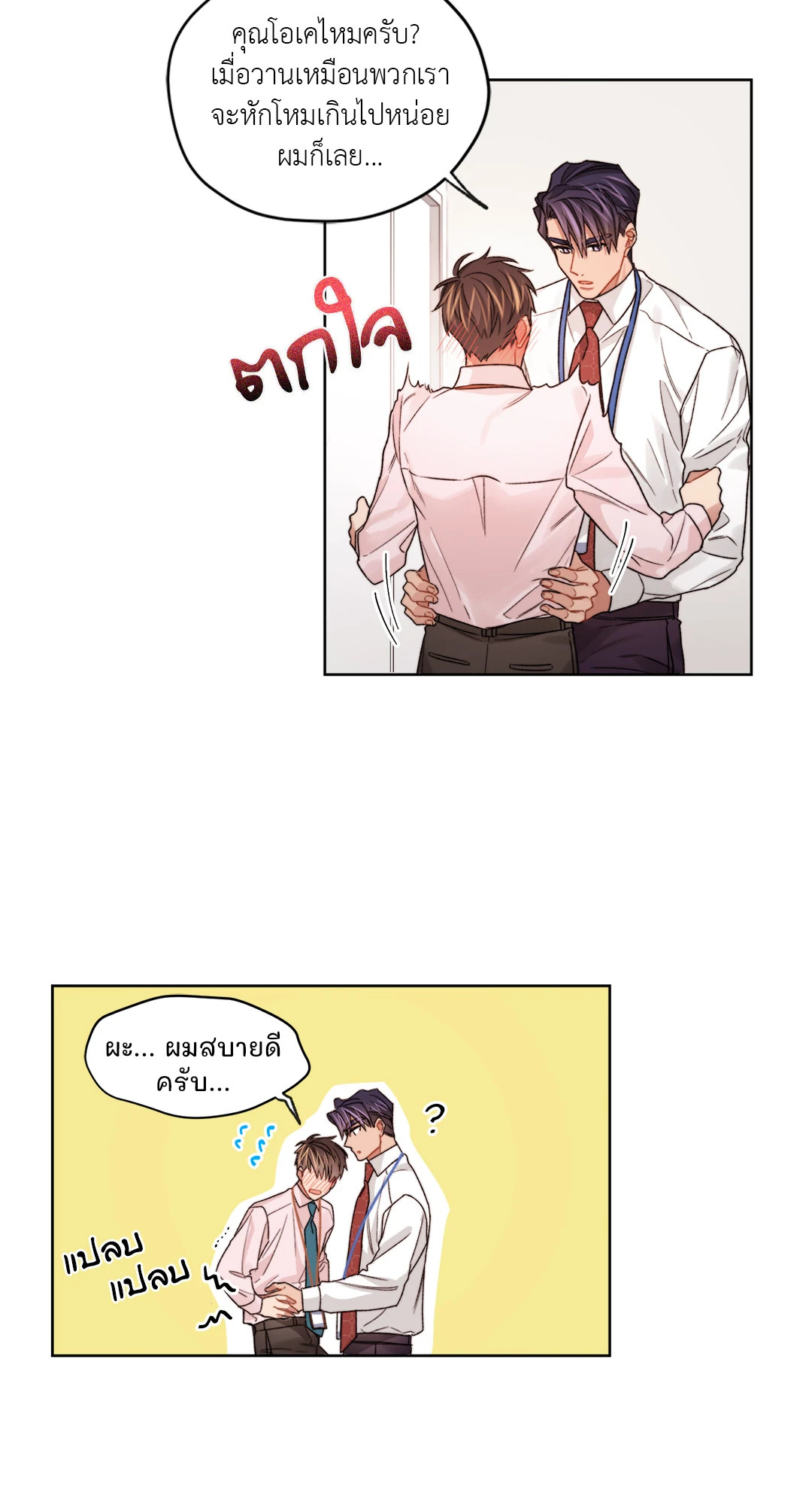 หน้า 36