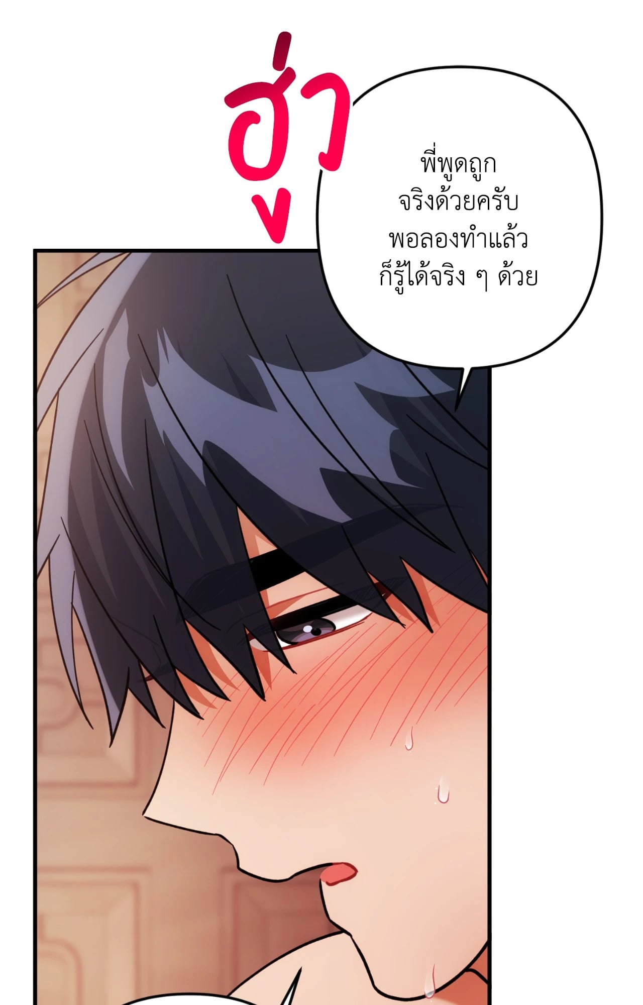 หน้า 37