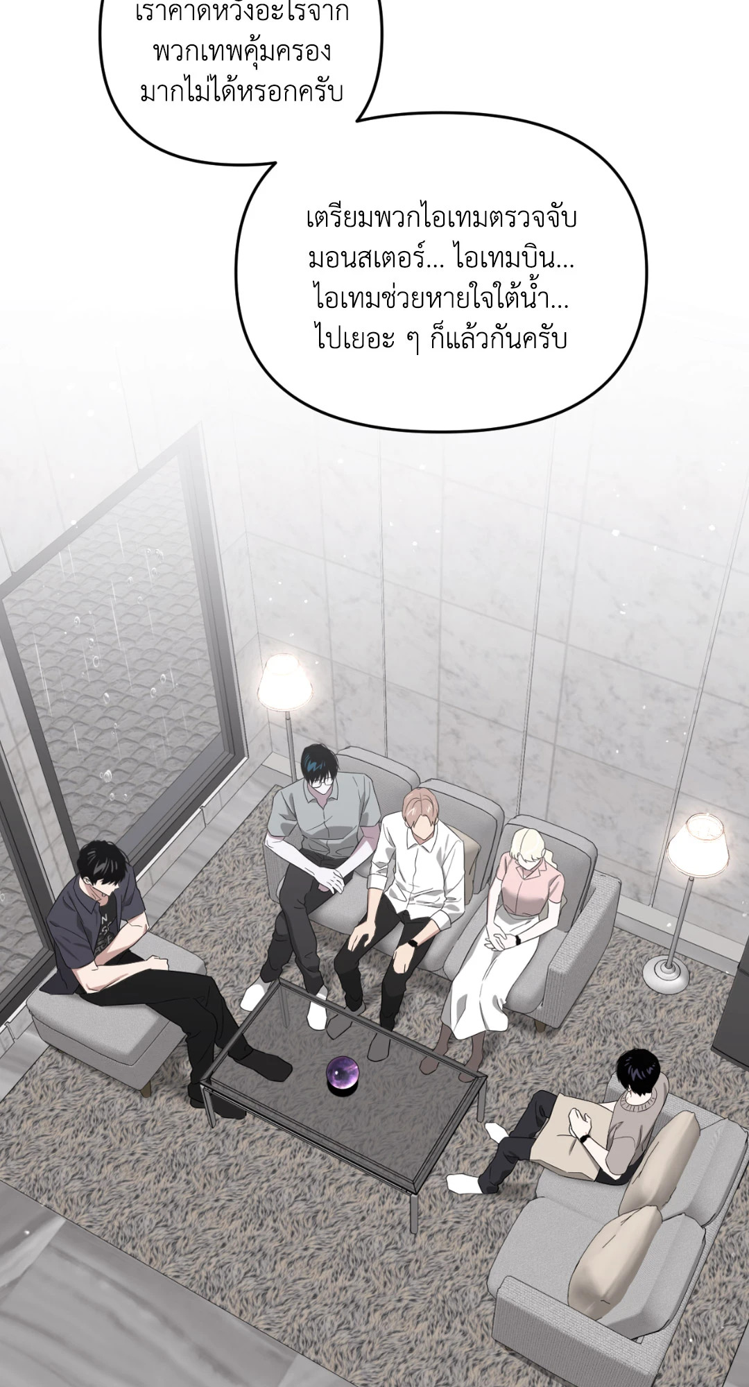 หน้า 22