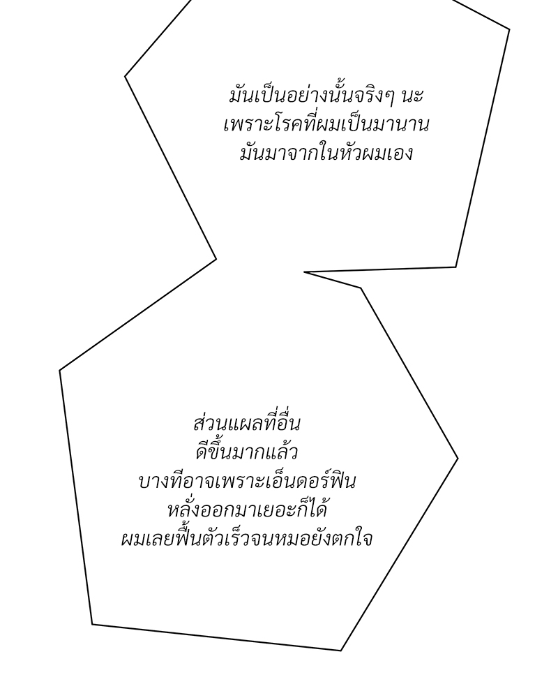 หน้า 130