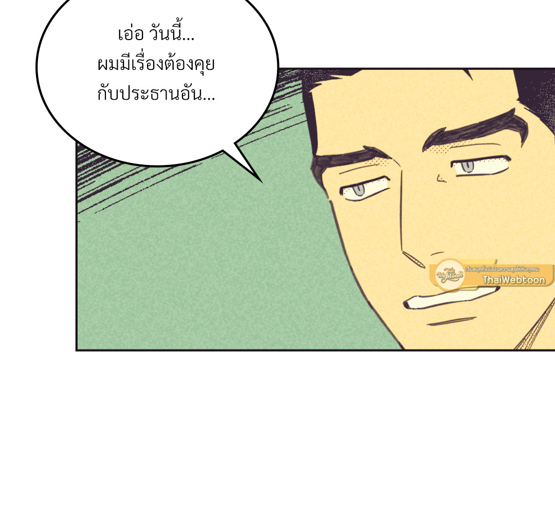 หน้า 102