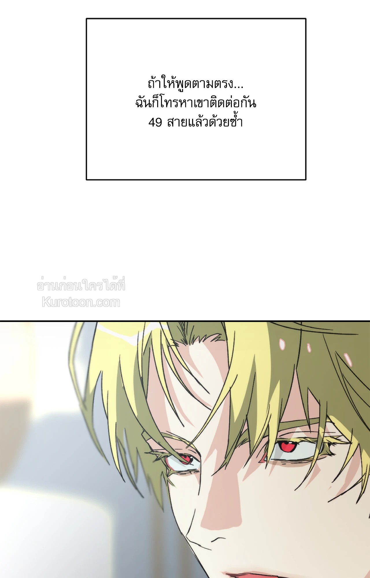 หน้า 105