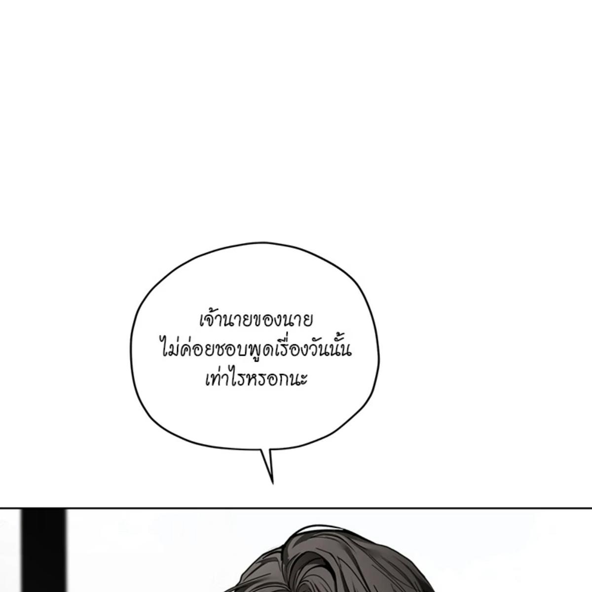 หน้า 106
