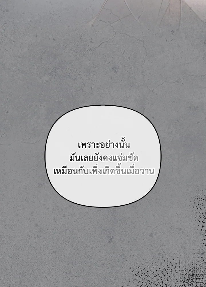 หน้า 95