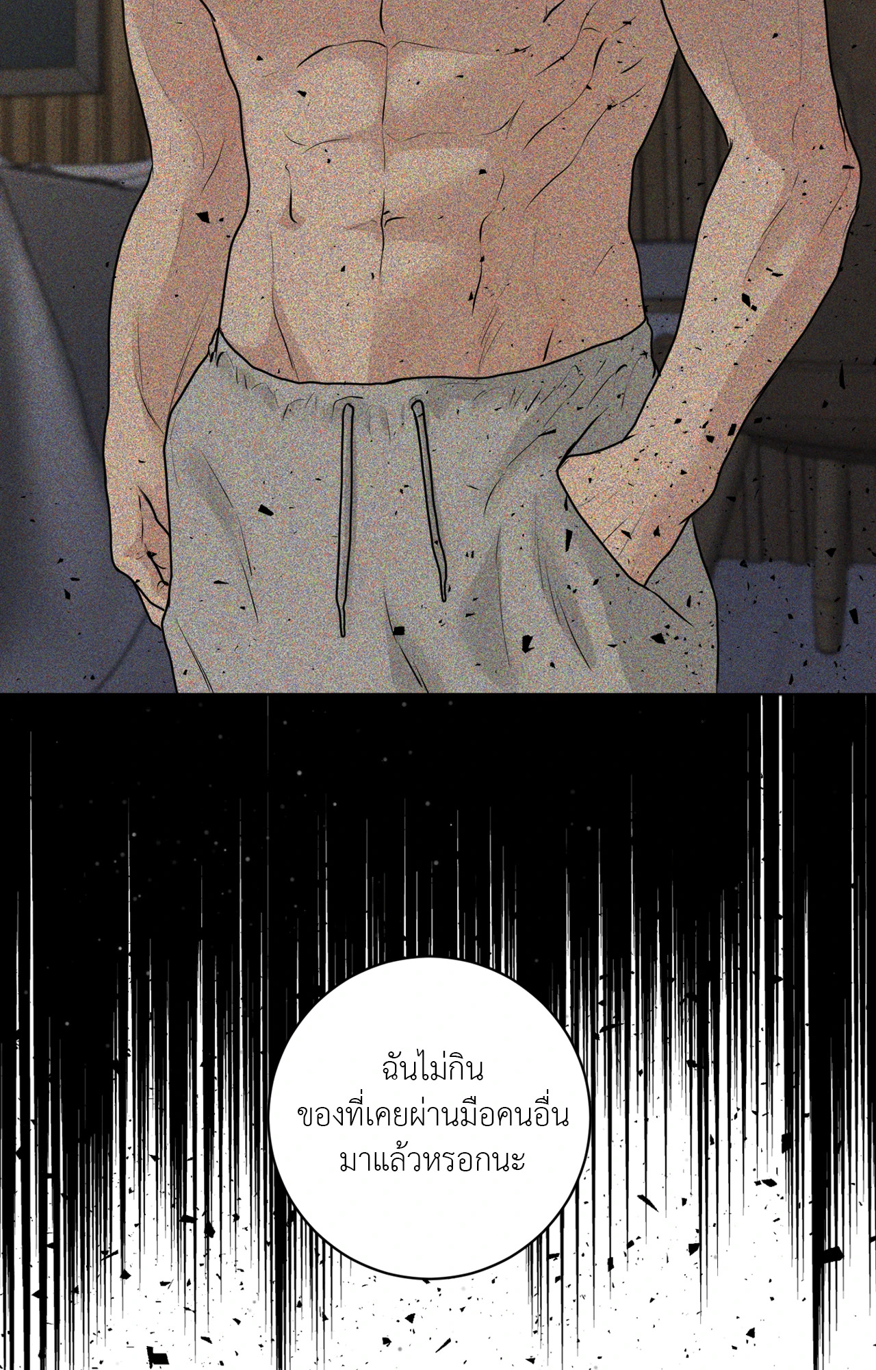 หน้า 63