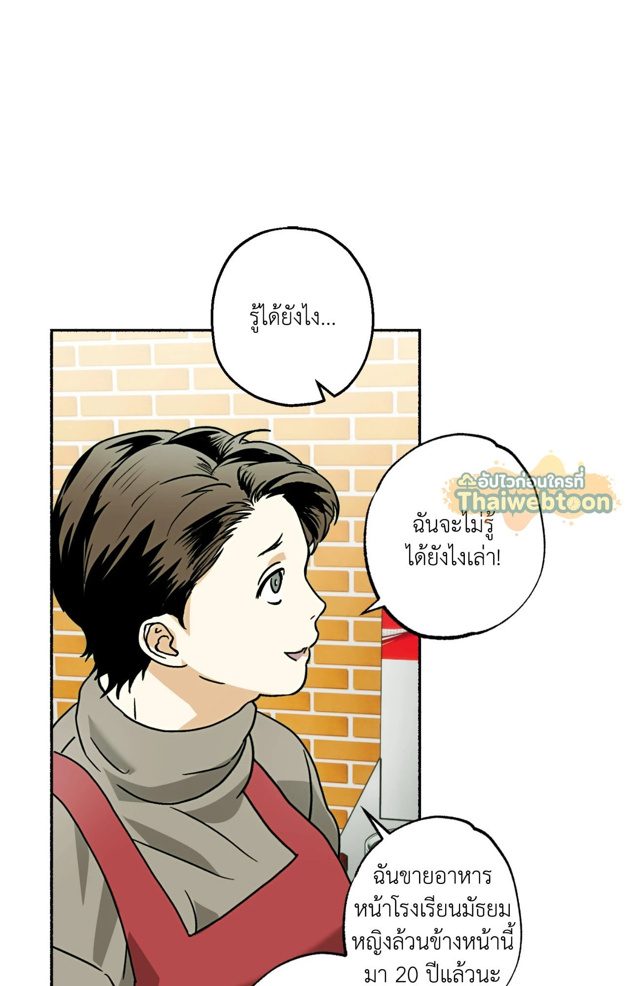 หน้า 62