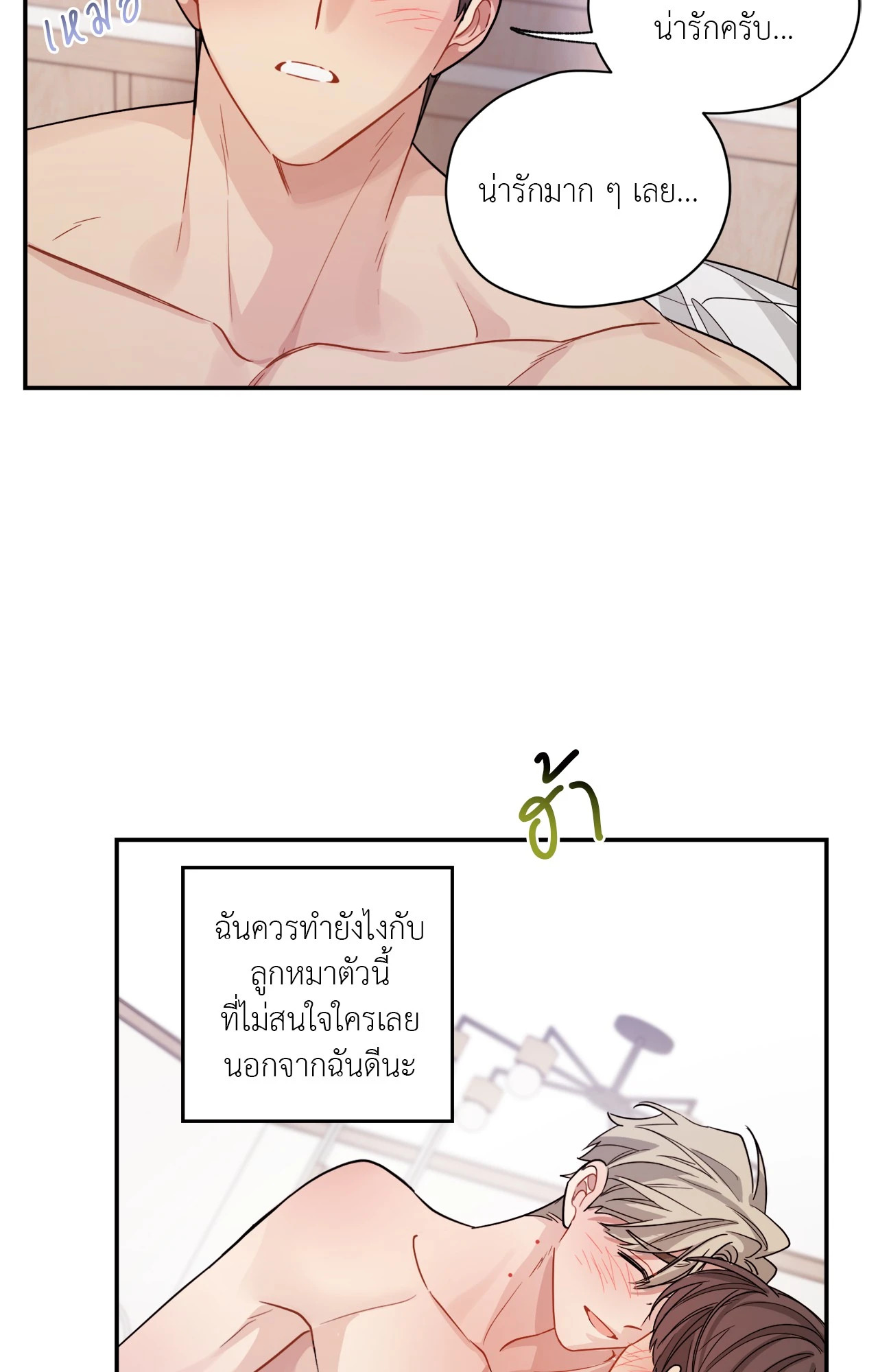 หน้า 28
