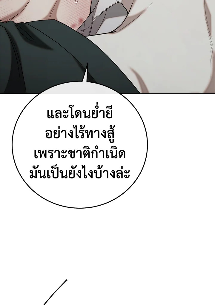 หน้า 107