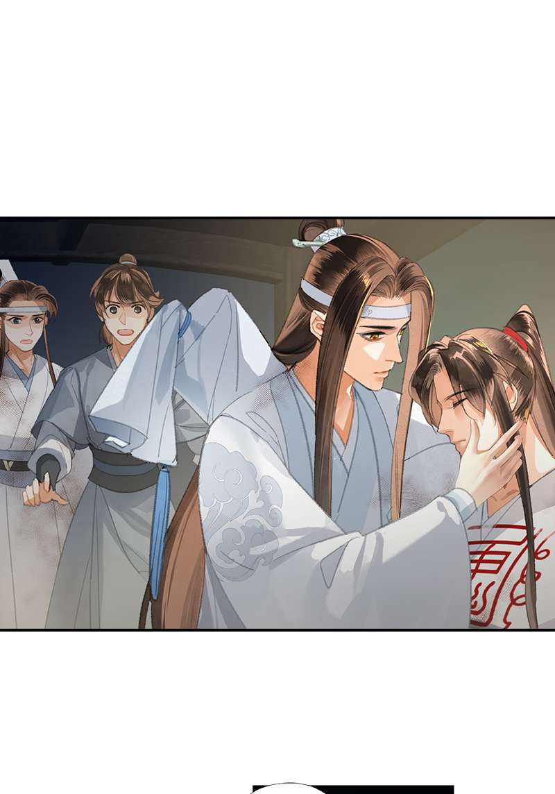 ปรมาจารย์ลัทธิมาร | The Grandmaster of Demonic Cultuvation ตอนที่ 218 - รูปที่ 2