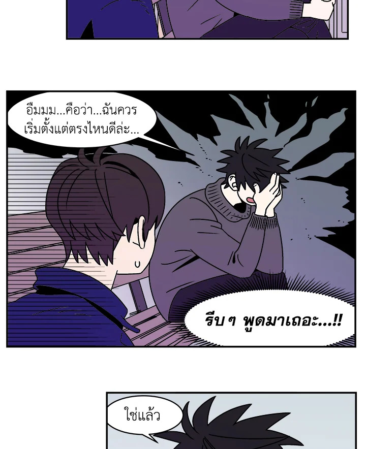 หน้า 31