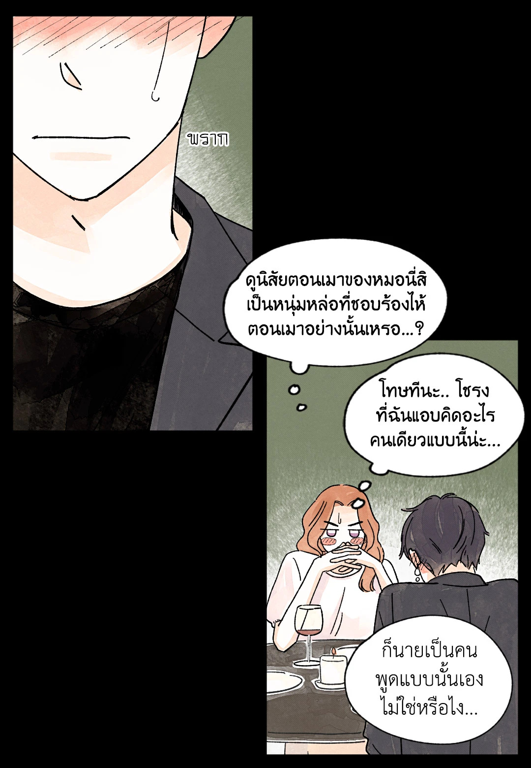 หน้า 34