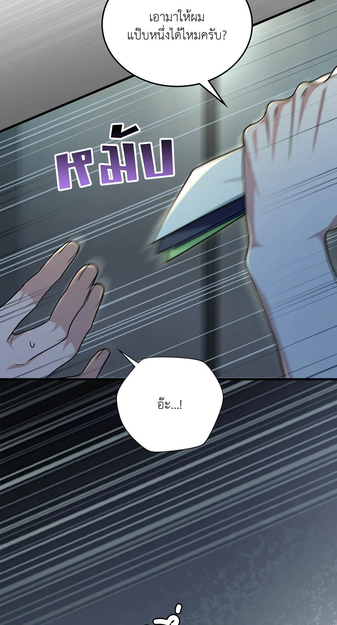หน้า 66