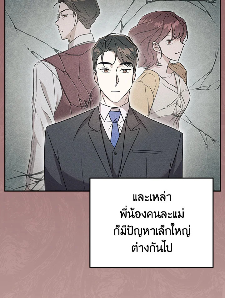 หน้า 80