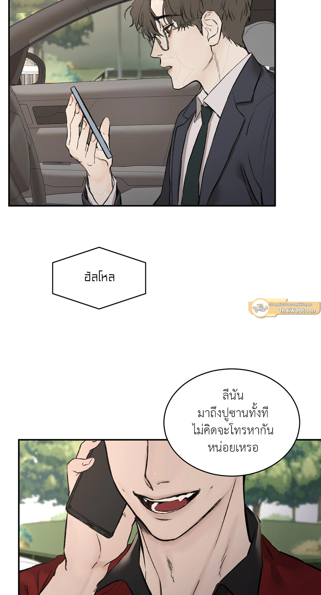 หน้า 55