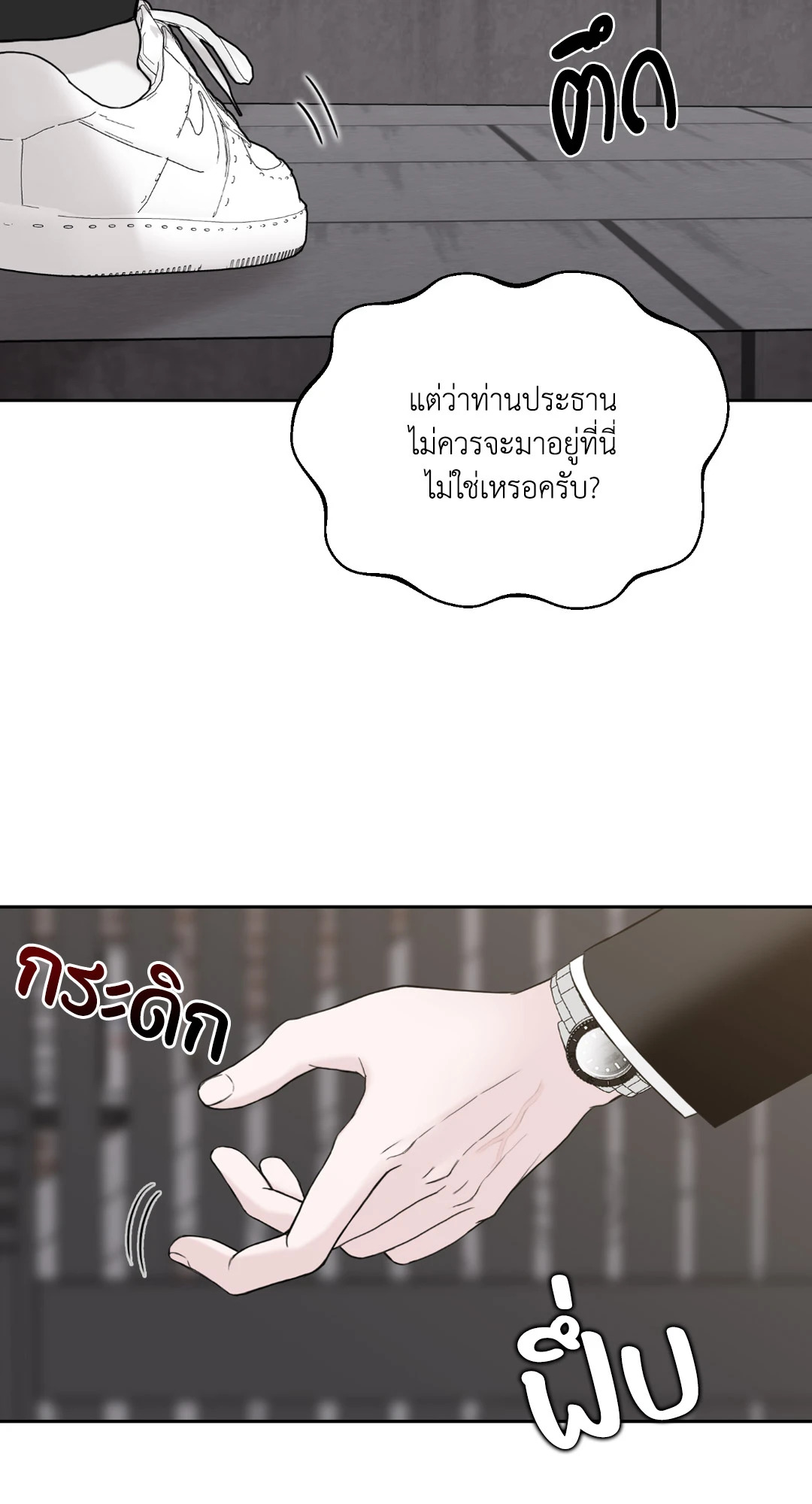 หน้า 74