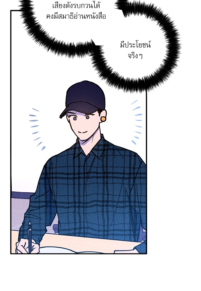 หน้า 73