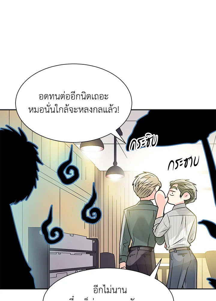 หน้า 51