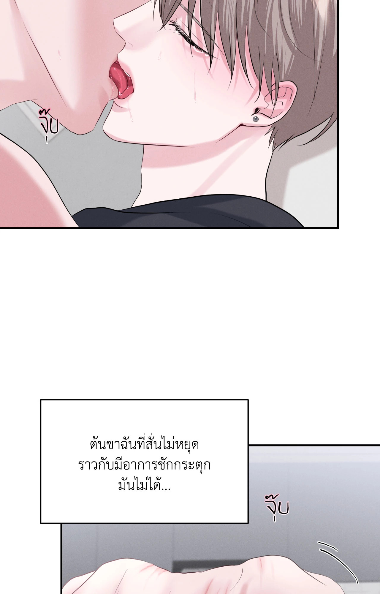 หน้า 77