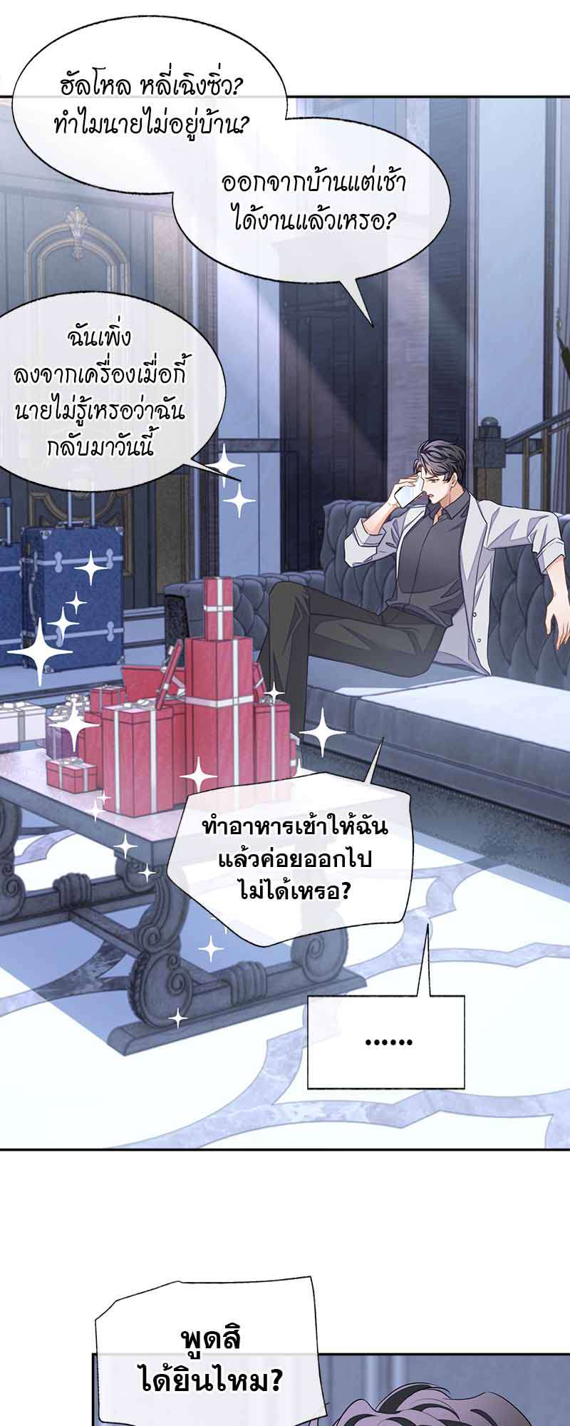 หน้า 38