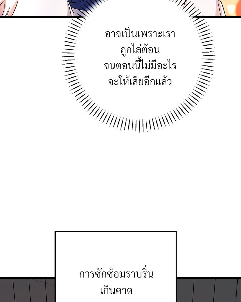 หน้า 88