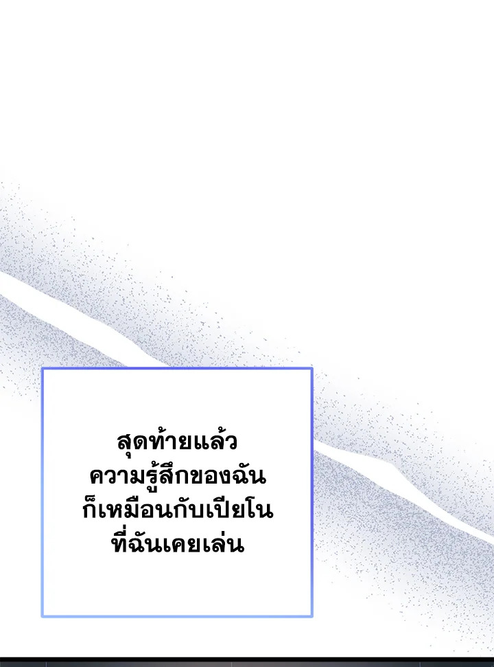 หน้า 113
