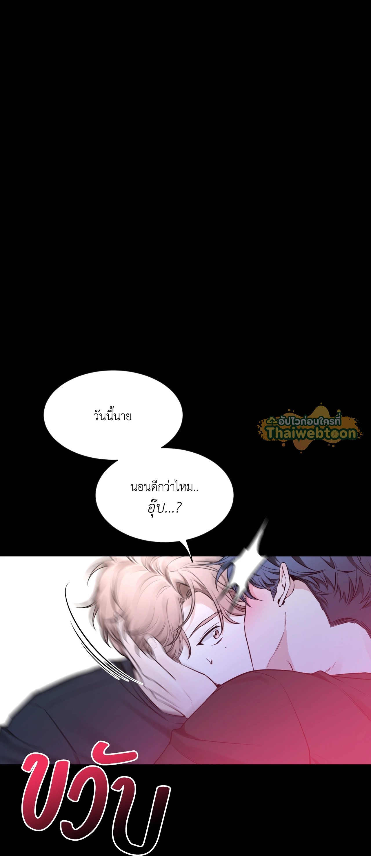 หน้า 55