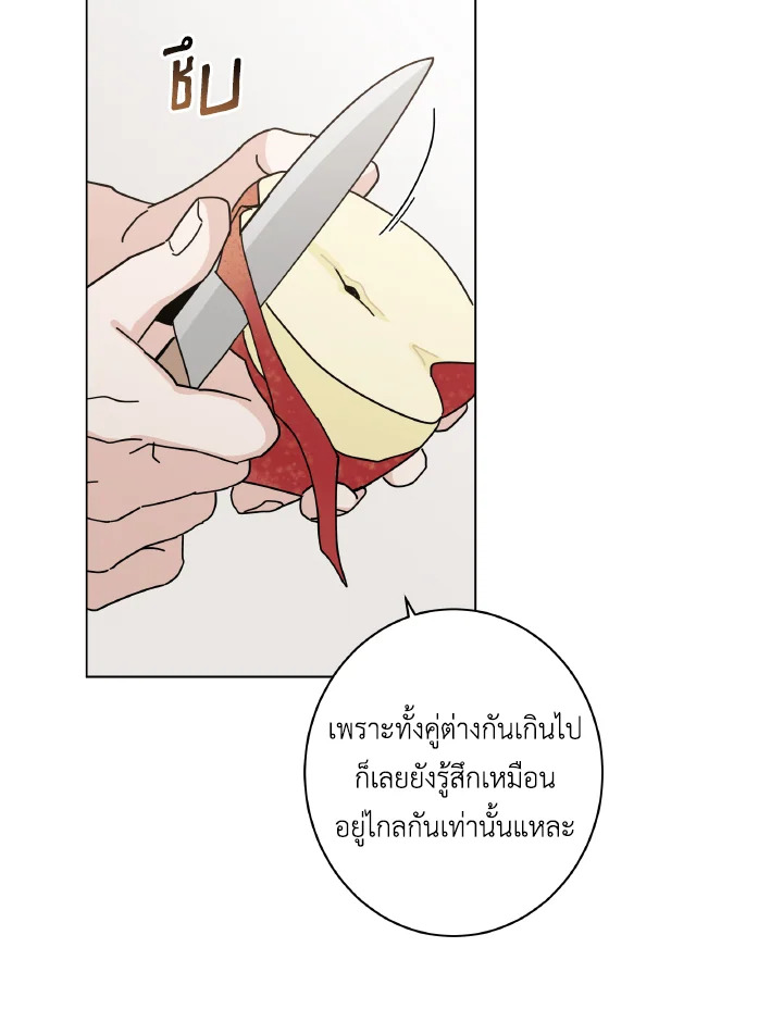 หน้า 74