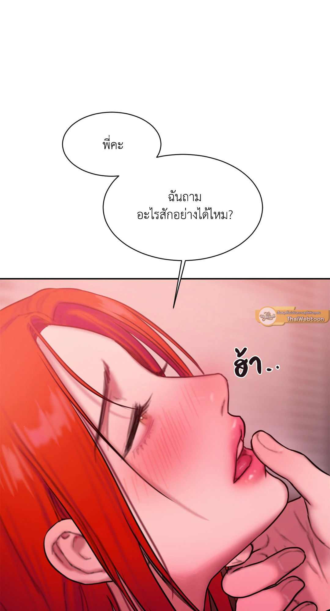 หน้า 86
