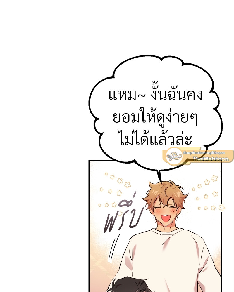 หน้า 87