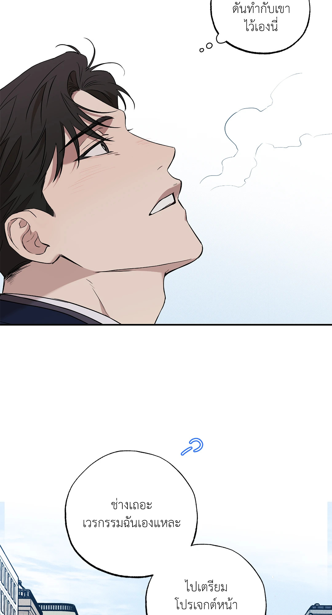 หน้า 70
