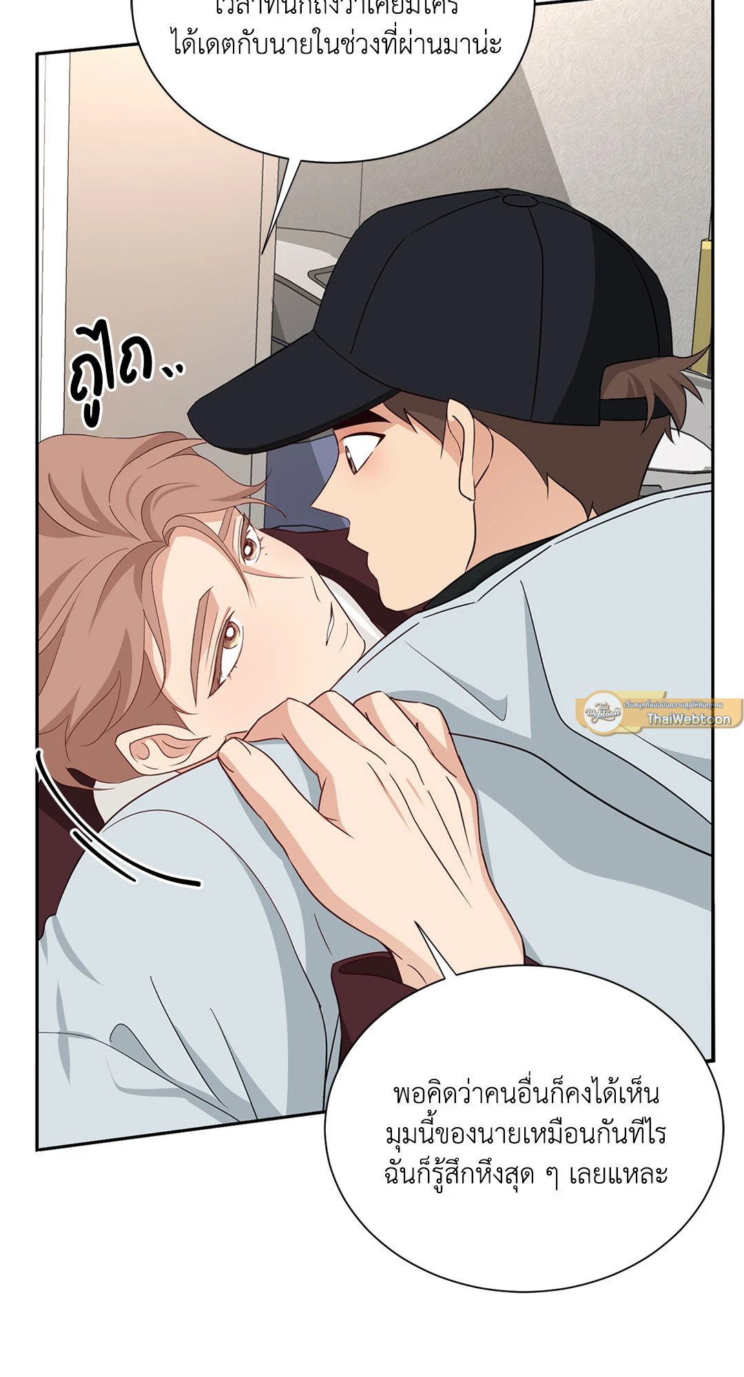 หน้า 29