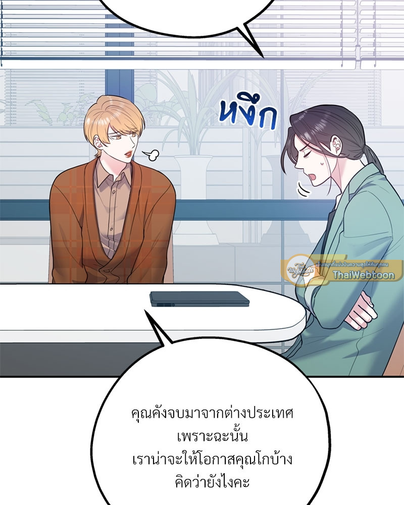 หน้า 109