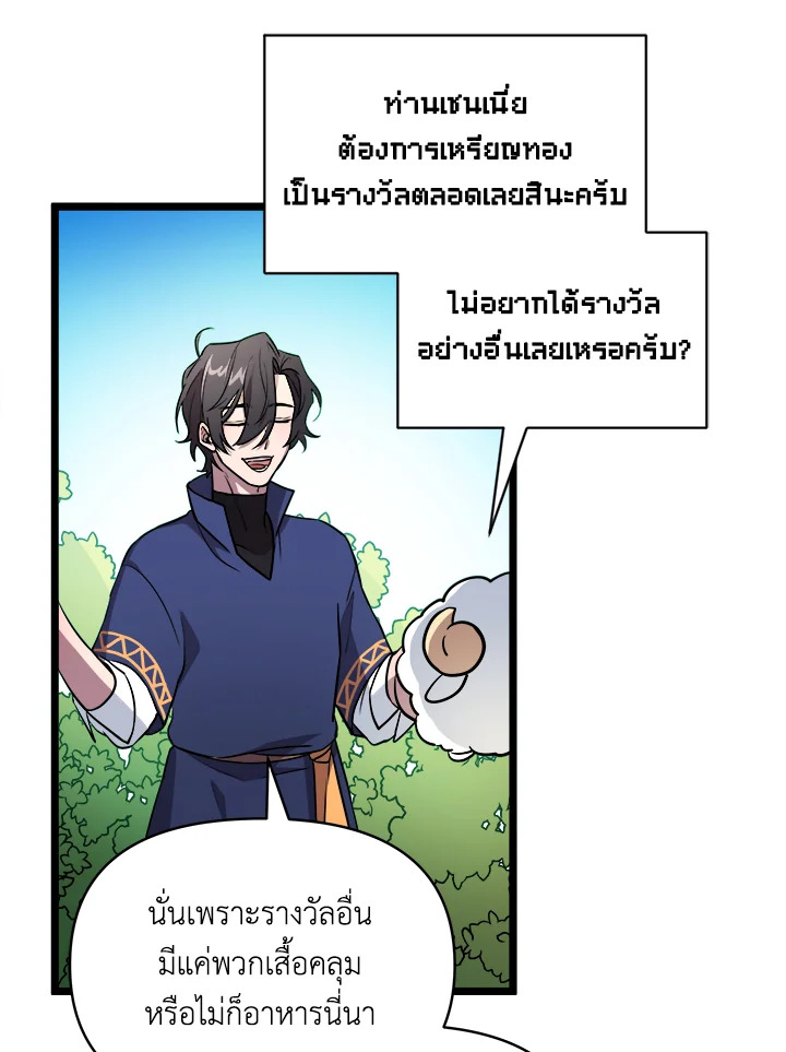 หน้า 84