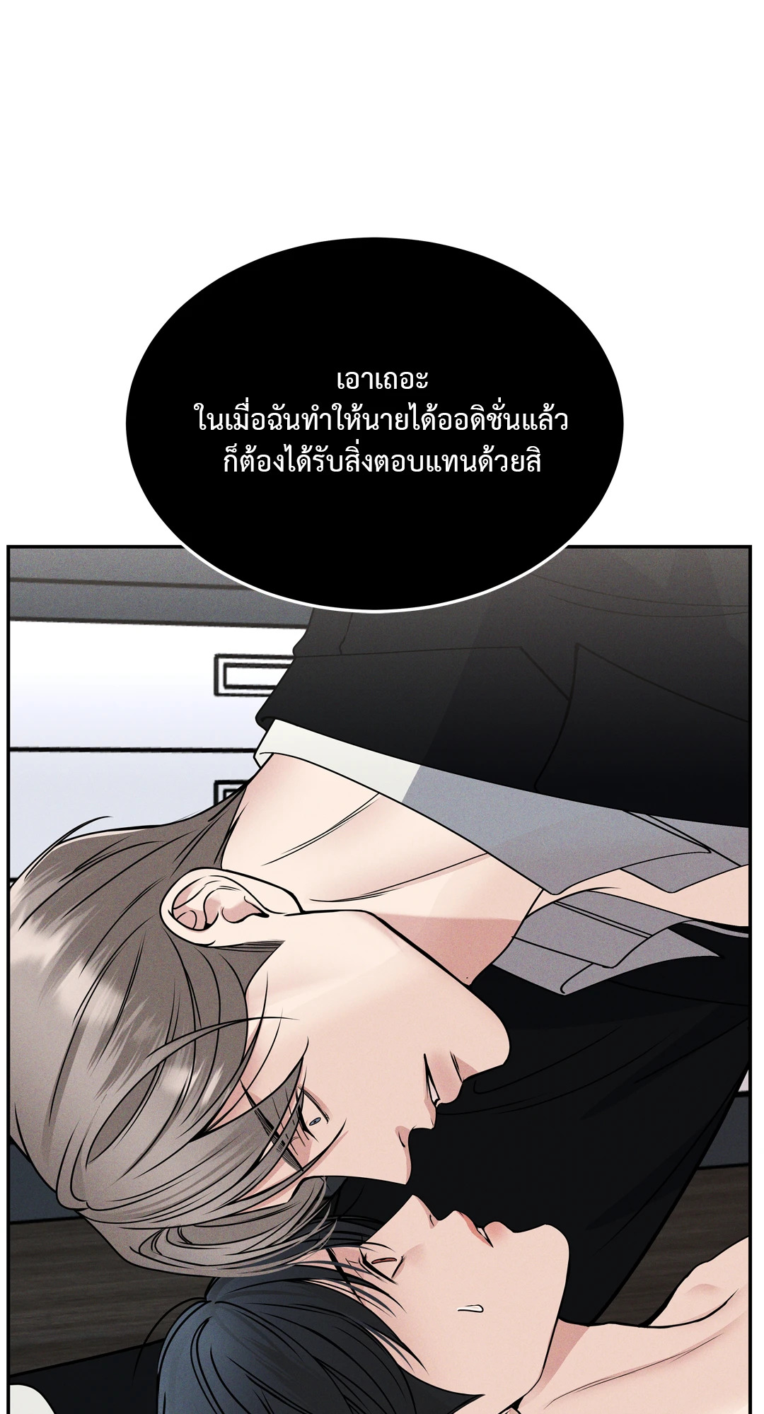 หน้า 80