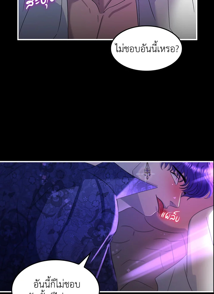 หน้า 71