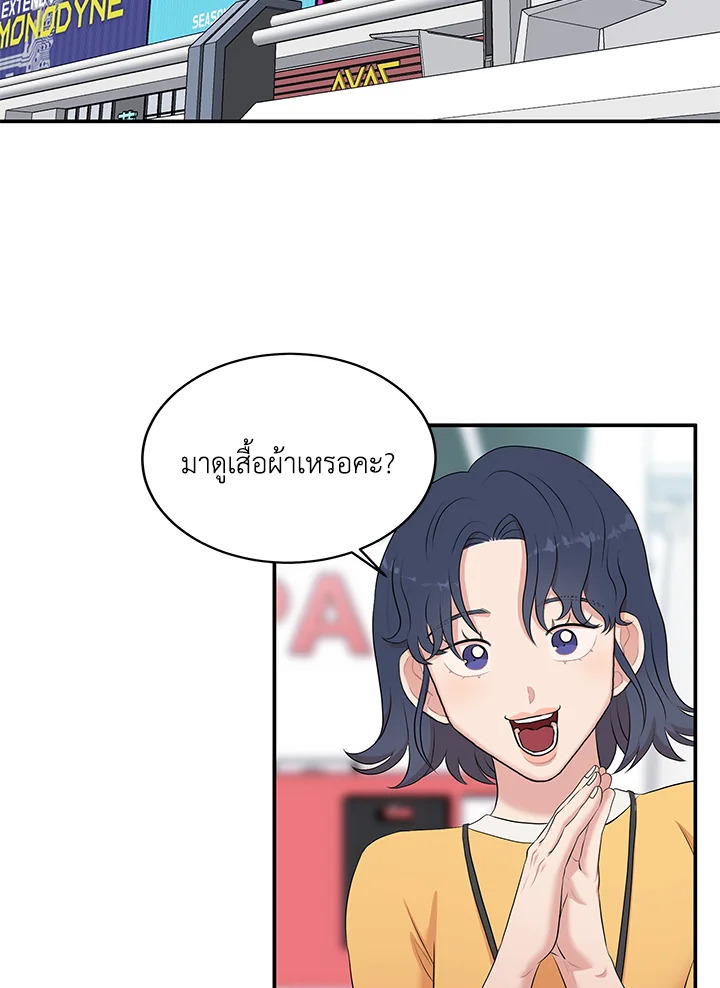 หน้า 86
