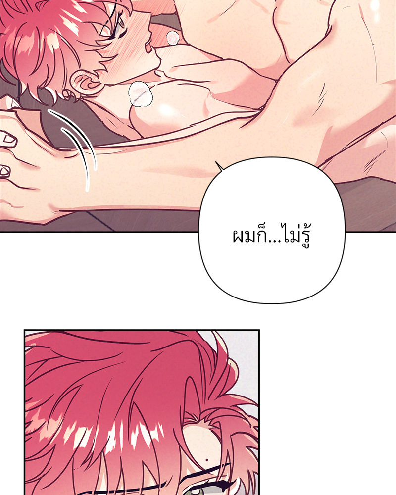 หน้า 70
