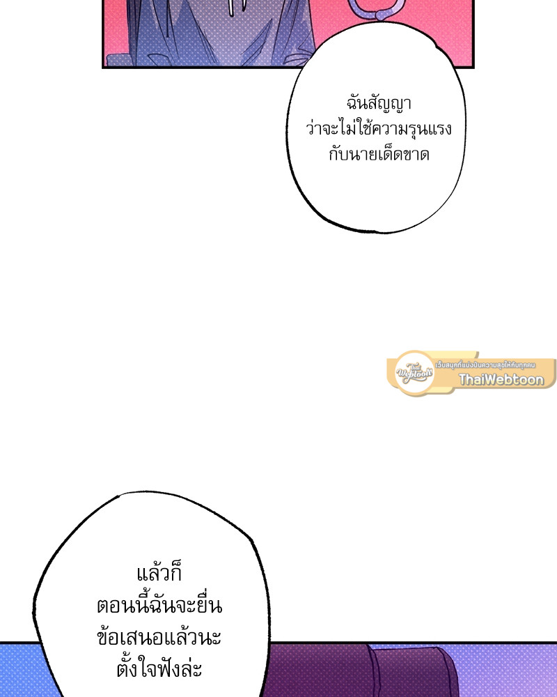 หน้า 81