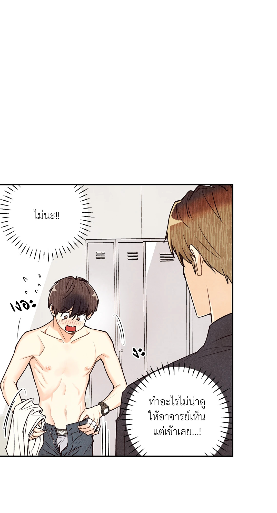 หน้า 58