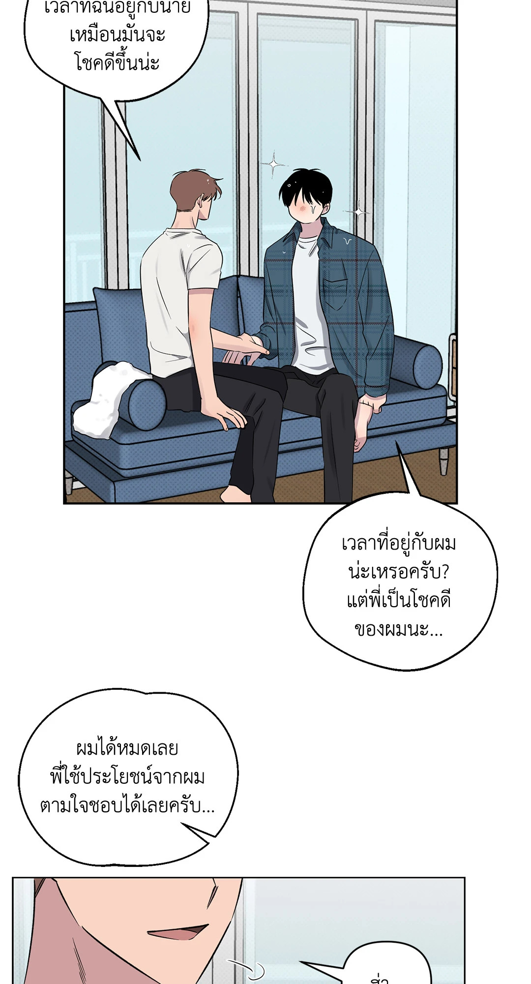 หน้า 49