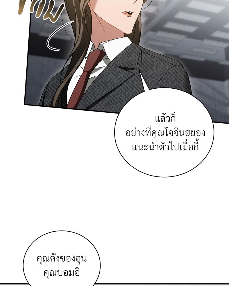 หน้า 83