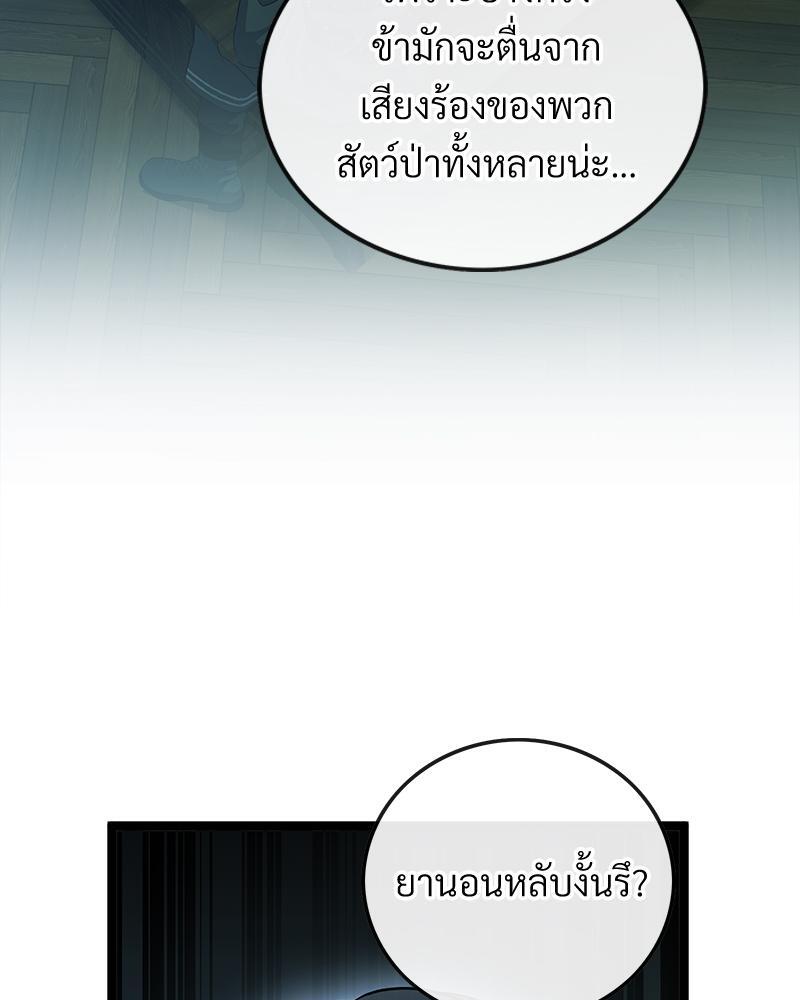 หน้า 128
