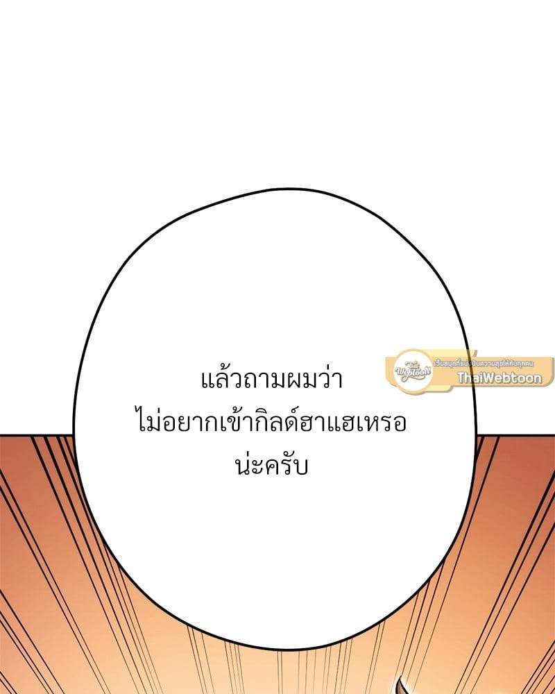 หน้า 189