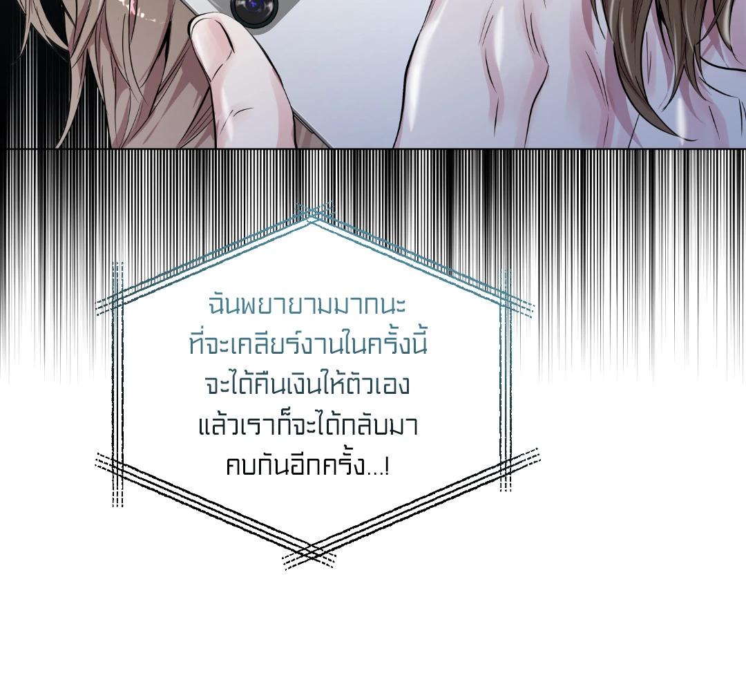 หน้า 70