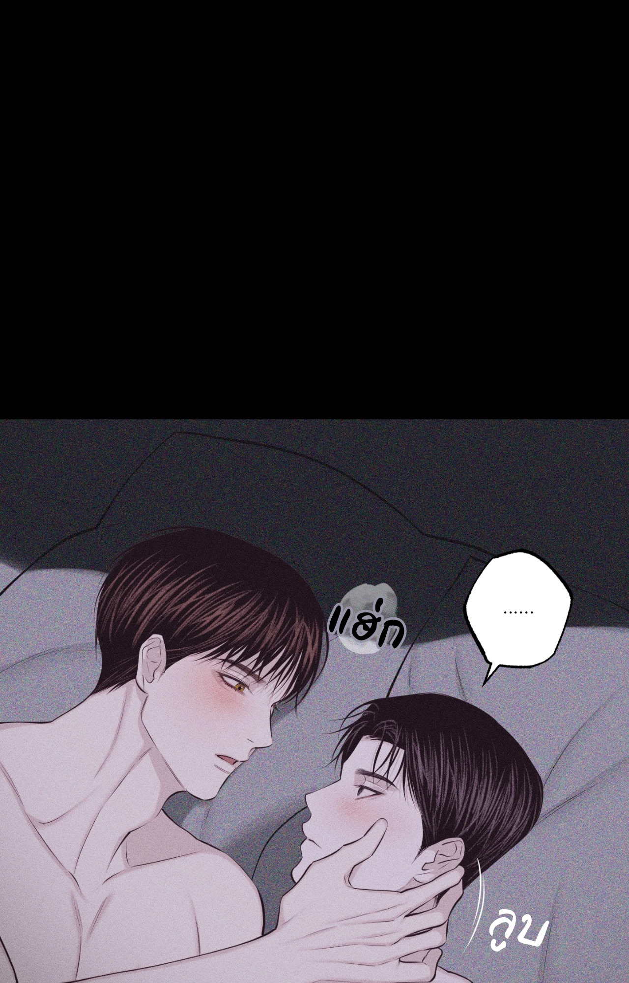หน้า 53