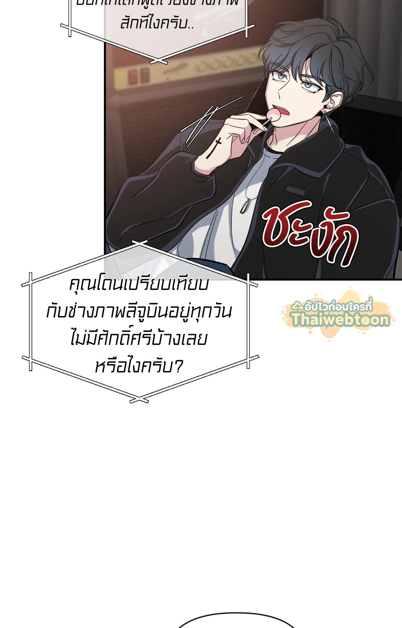 หน้า 63