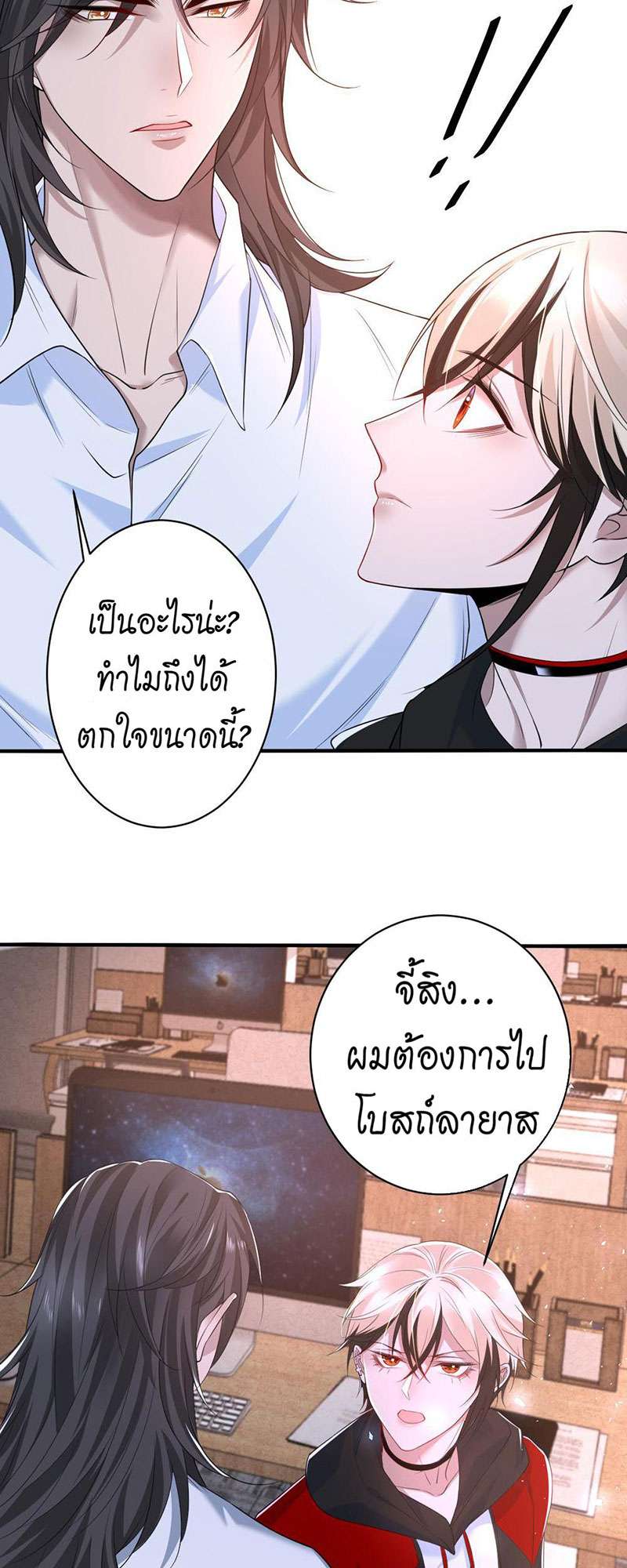 หน้า 24