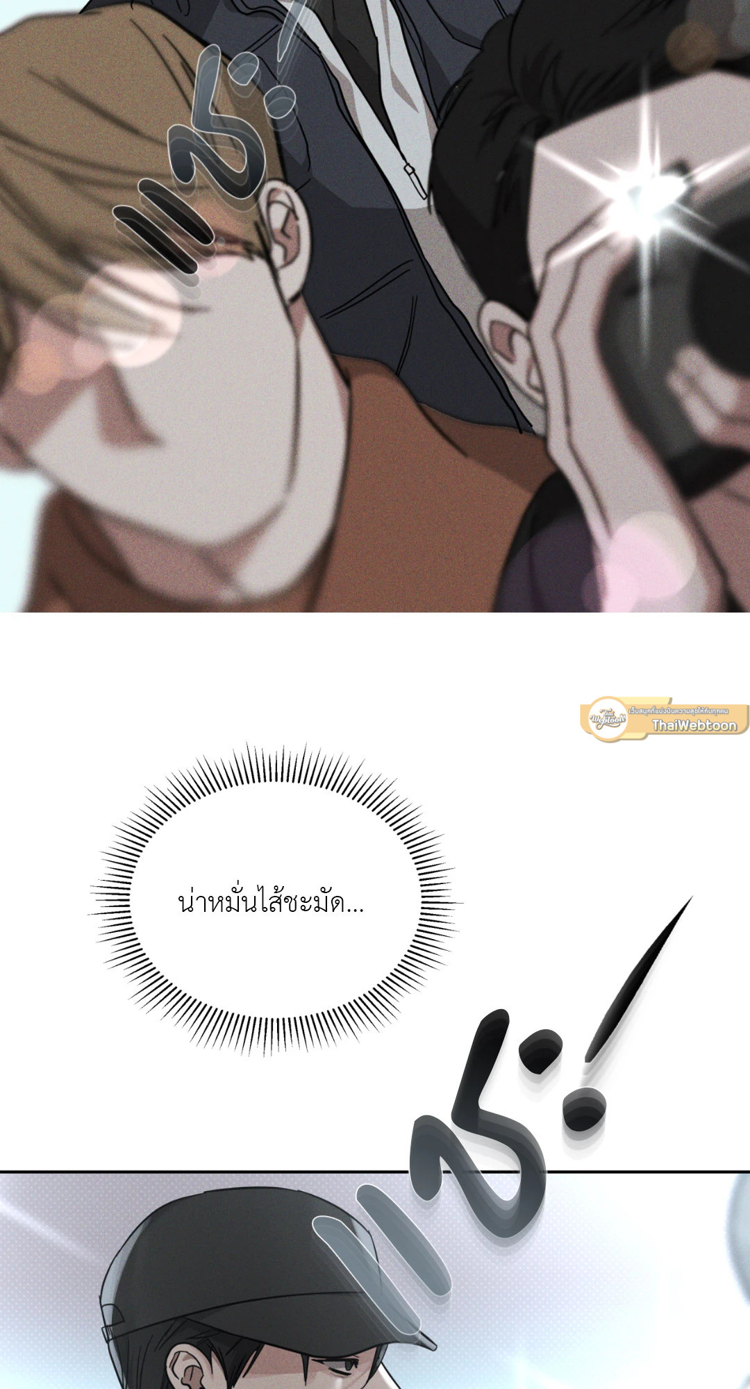 Dearest ตอนที่ 18 - รูปที่ 2