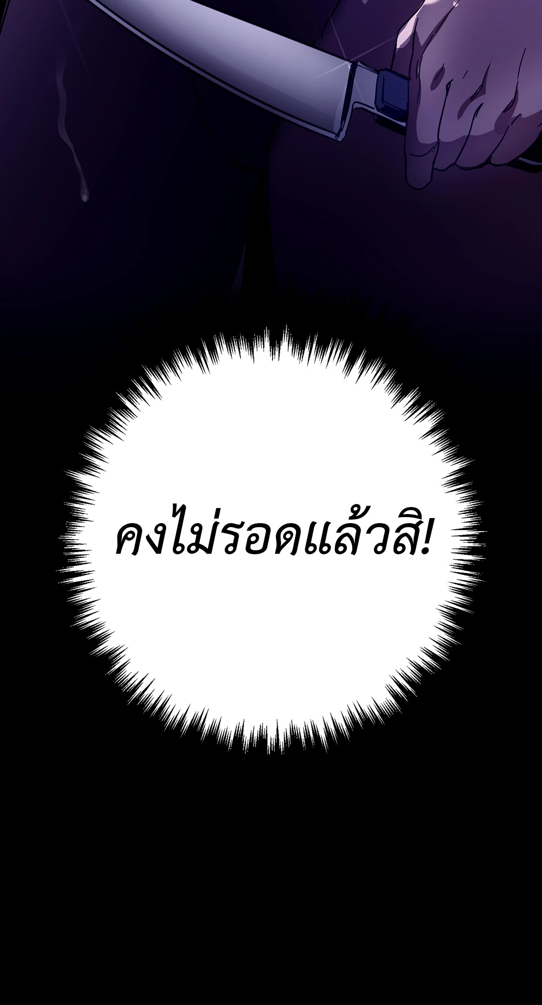 หน้า 96