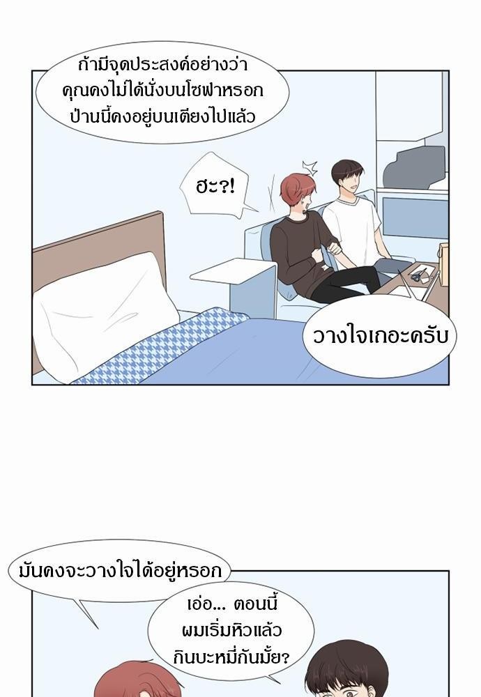 หน้า 30
